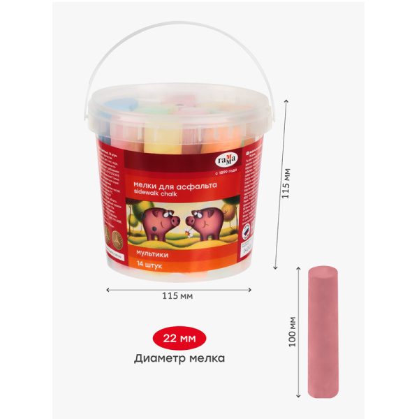Набор цветного мела 6цв. 14шт. Гамма "Мультики" для асфальта (171220211)