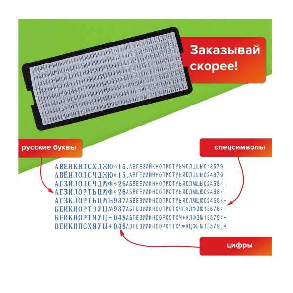 Штамп самонаборный 3стр. STAFF, "Printer 8051", 1 касса, 48*14мм, (237423)