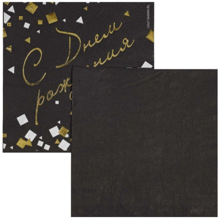 Салфетки "С днем рождения! Конфетти", 6шт. (1502-5850)