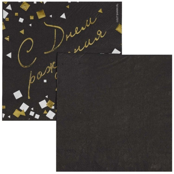 Салфетки "С днем рождения! Конфетти", 6шт. (1502-5850)