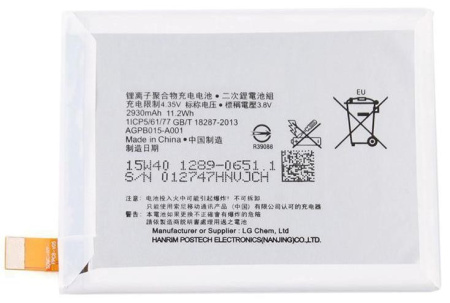 АКБ (аккумулятор) Sony LIS1579ERPC/AGPB015-A001 ( E5506/E6508/E6533 Xperia C5, Z4, Z4v, Z3+ ) 3,7v 2