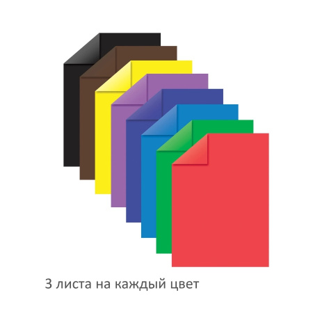 Бумага цветная А4 BRAUBERG 24л. 8цв. "Котенок Аниме" (115487)