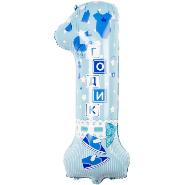 Шар воздушный "Цифра 1, голубая" 101 см. фольгир., (1207-3883)