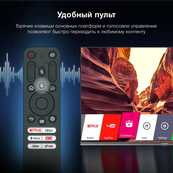 Телевизор LED Hyundai 40" H-LED40BS5100 WebOS Frameless Metal черный/серый FULL HD 60Hz DVB-T DVB-T2 DVB-C DVB-S DVB-S2 USB WiFi Smart TV