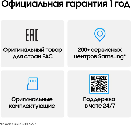 Смартфон Samsung SM-S931B Galaxy S25 128Gb 12Gb синий моноблок 3G 4G 2Sim 6.2" 1080x2340 Android 15 50Mpix 802.11 a/b/g/n/ac/ax/be NFC GPS GSM900/1800 GSM1900 Protect
