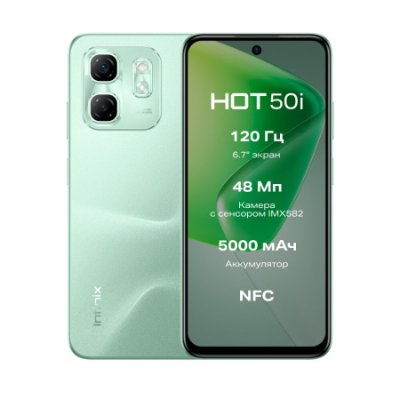 Смартфон INFINIX HOT 50i 4Гб 128Гб Sage Green 6.78", IPS, 1600*720, 2*2+6*1.8ГГц, 48+0.08Мп, 8Мп, 4G, NFC, 5000мАч, And 14