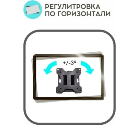 Кронштейн drMounts AMT 1010B черный 10"-32", наклонный