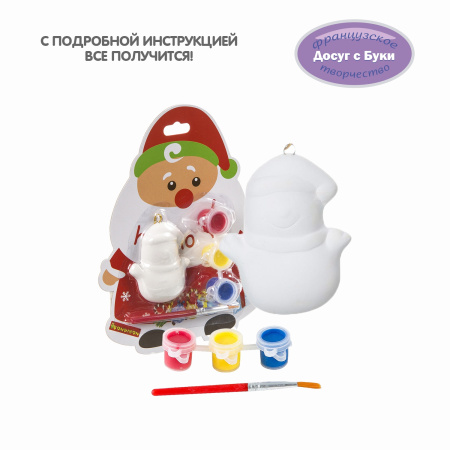 Набор для творчества Bondibon"Елочные украшения" на карте Дед Мороз ВВ1402