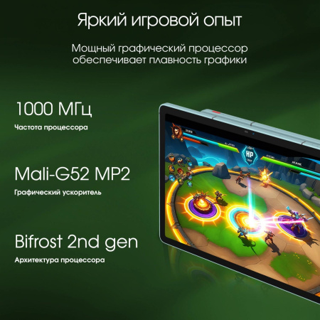 Планшет Digma Pro Edge G85 (2.0) 8C RAM6Gb ROM128Gb 11" In-Cell 1920x1200 4G Android 14 мятный 13Mpix 5Mpix BT WiFi microSD 256Gb 7000mAh 600hrs