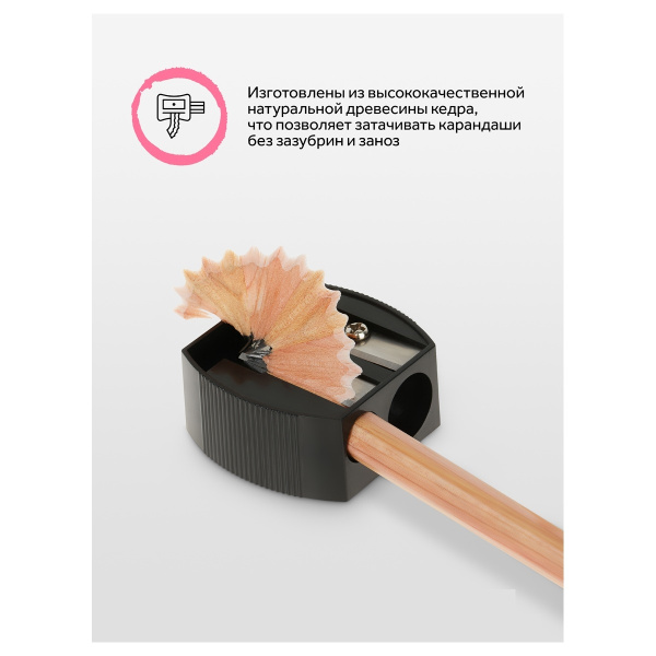 Карандаш ч/гр. Гамма "Старый мастер" 3B (170322_3B)