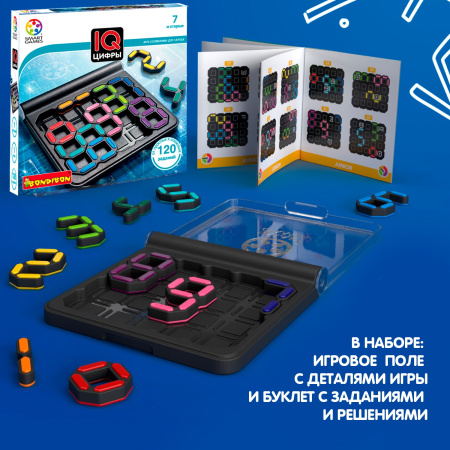 Логическая игра Bondibon IQ-Цифры ВВ5263