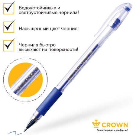 Ручка гелевая CROWN "Hi-Jell Grip" 0,5мм., синяя (HJR-500RB)