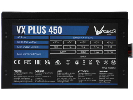 Блок питания 450Вт Formula (Aerocool) VX-450 Plus (120мм,1PCI-E,2SATA)