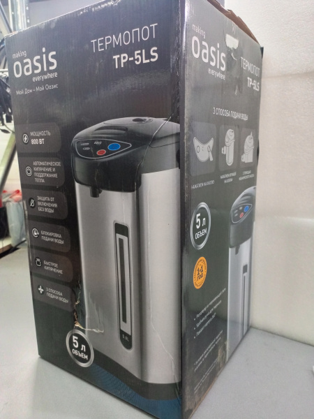 Распродажа! Термопот Oasis TP-5LS Серый 800Вт, 5л, металл/пластик(замят)