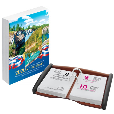 Календарь перекидной настол. 2026г. "Российская символика" 1 краска, 4 цвета (383363)
