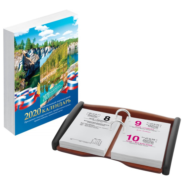 Календарь перекидной настол. 2026г. "Российская символика" 1 краска, 4 цвета (383363)