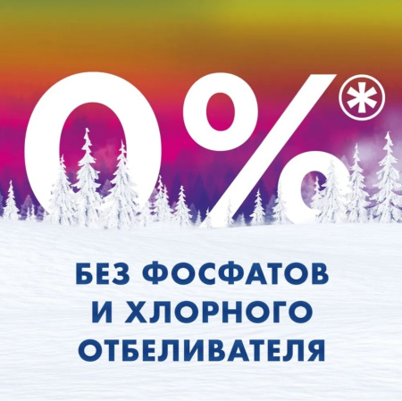 Порошок стиральный МИФ автомат 400гр, для цветного "Свежий цвет"