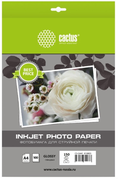 Бумага Cactus 150 г/м2, А4, глянцевая, 100л. CS-GA4150100ED
