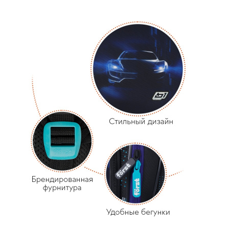 Ранец Forst F-Base "Extra Power" 36*29*17см, 3 отделения, 2 кармана FT-RY-022502