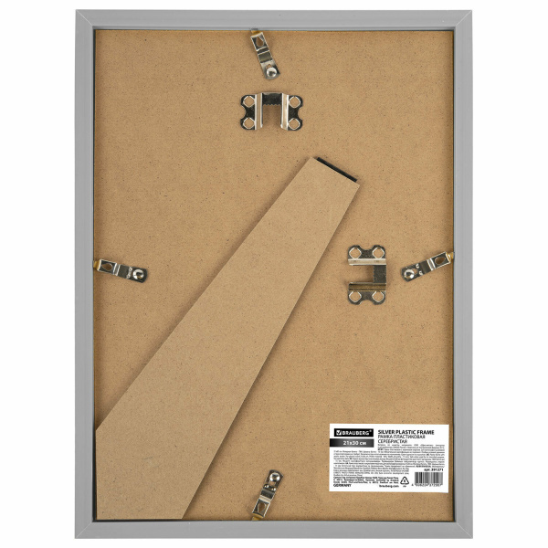 Фоторамка А4 BRAUBERG 21х30см. пластик "Respect" серебристая (391271)