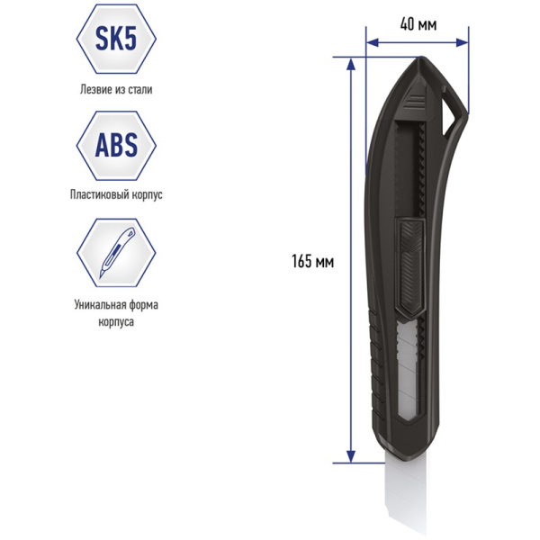 Нож 18мм. BERLINGO "Razzor 100", auto-lock (BM4126)