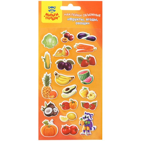 Наклейки объемные Мульти-Пульти "Фрукты, ягоды, овощи" PS_29324