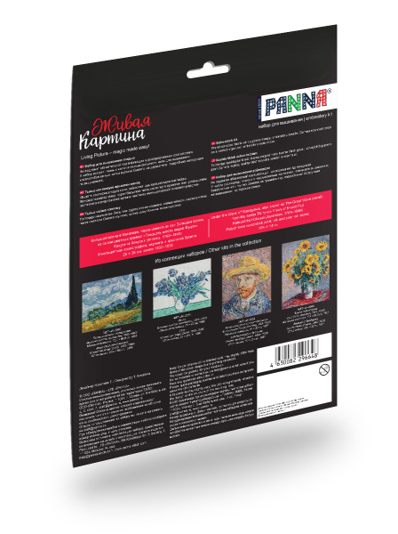 Набор для вышивания "PANNA" "Живая картина" MET-JK-2267 "Большая волна в Канагаве"