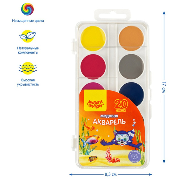 Акварель 20цв. Мульти-Пульти "Енот в Красном море", медовая без кисти (АП_10707)
