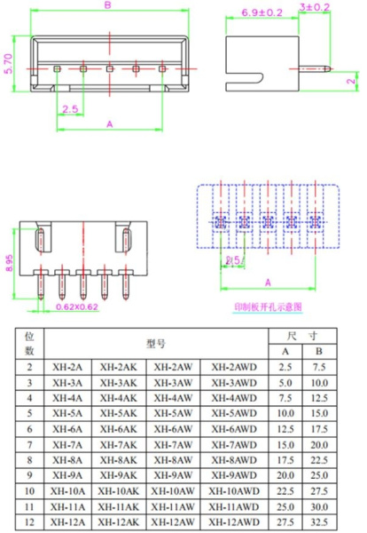 Разъем штыревой P2.54мм XH2.54  3pin, штекер на плату, прямой, DIP