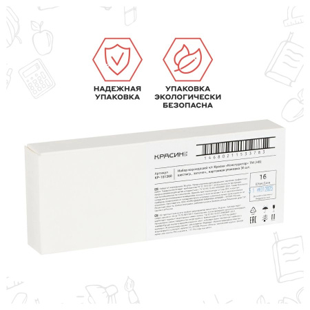 Карандаш ч/гр. КРАСИН "Конструктор" ТМ (НВ) КР-101360