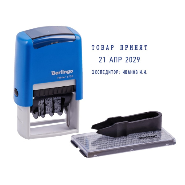 Датер самонаборный Berlingo "Printer 8755", пластик, 2стр. + дата, 1 касса (BSt_82302)