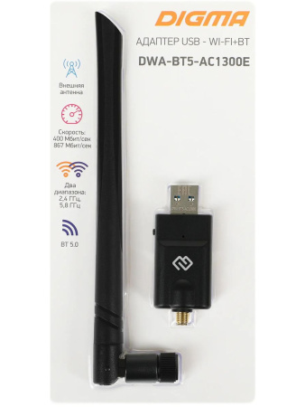 Адаптер WI-FI + Bluetooth USB Digma DWA-BT5-AC1300E AC1300 802.11n/ac 2.4/5 ГГц Bt5.0