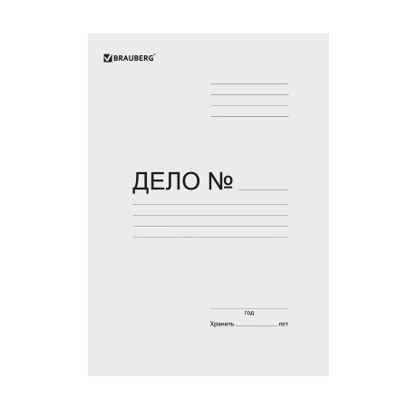 Скоросшиватель ДЕЛО BRAUBERG 280г/м2, мелованный (110923)