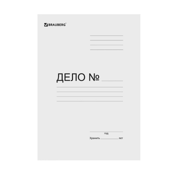 Скоросшиватель ДЕЛО BRAUBERG 280г/м2, мелованный (110923)