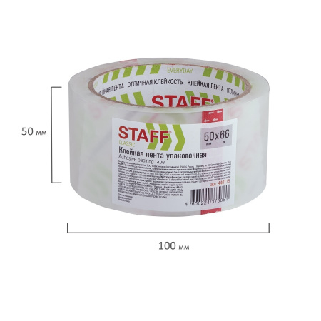 Скотч 50*66м.*40мкм. STAFF прозрачный (440175)
