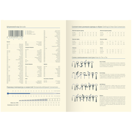Ежедневник DELUCCI А6 недатир. 160л. гладкая кожа, зол. срез, коричневый UD1_89602