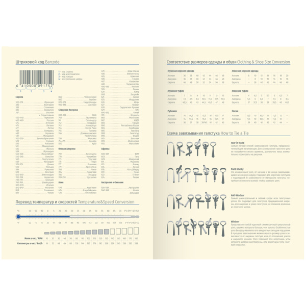 Ежедневник DELUCCI А6 недатир. 160л. гладкая кожа, зол. срез, коричневый UD1_89602