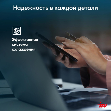 Ноутбук IRU Tactio 15ALG Core i5 1235U 8Gb SSD256Gb Intel Iris Xe graphics 15.6" IPS FHD (1920x1080) Windows 11 Pro 64 black WiFi BT Cam 4500mAh (2044618)