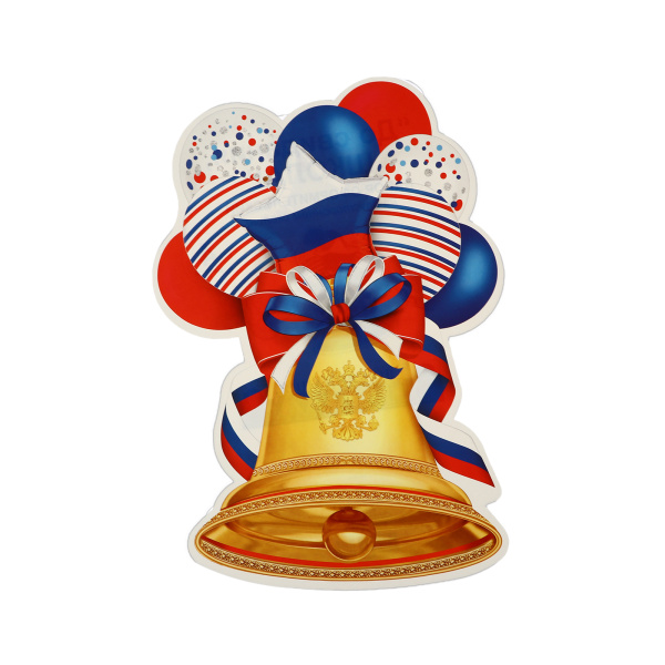 Набор украшений "До свидания, школа!" НСС-014