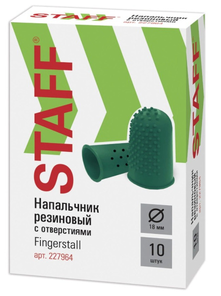 Напальчник резиновые с отверстиями диаметр 18мм, зеленые, STAFF, 227964