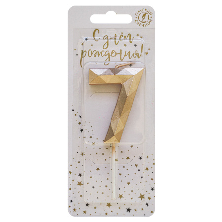Свеча "Цифра 7" Многогранник. Шампань. 11см. Омский свечной (4277)