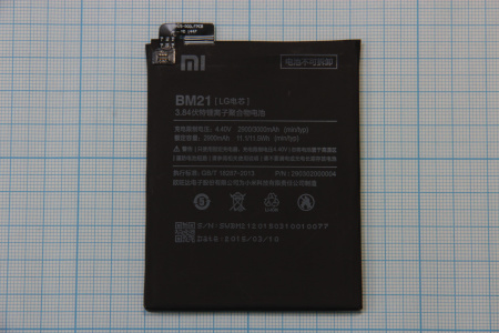 АКБ (аккумулятор) Xiaomi BM21 (Note) 3.8V 2900mAh