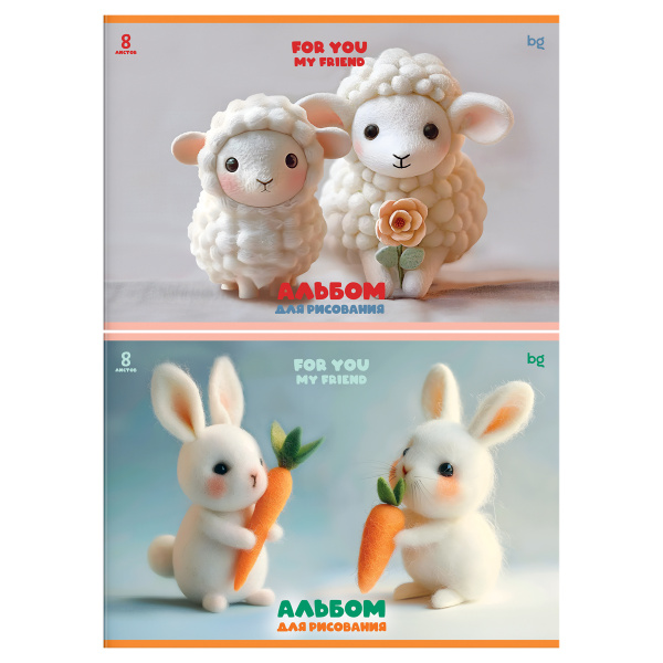 Альбом для рисования 08л. "Мягкие игрушки" BG АР4ск8 08580