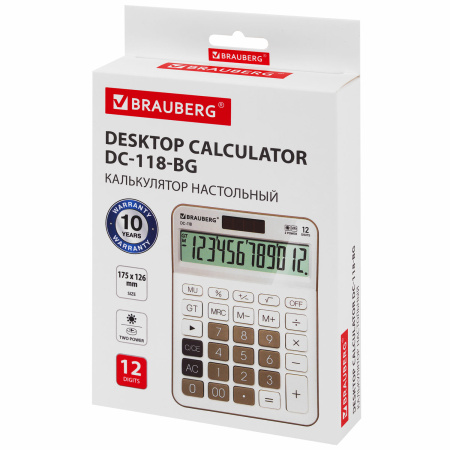 Калькулятор BRAUBERG 12 разрядов, DC-118-BG, бежевый (272963)