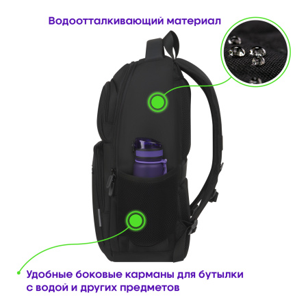 Рюкзак Berlingo City "Intelligent" 45*31*16см, 1 отделение, 5 карманов, эргономическая спинка RU-BB-1073