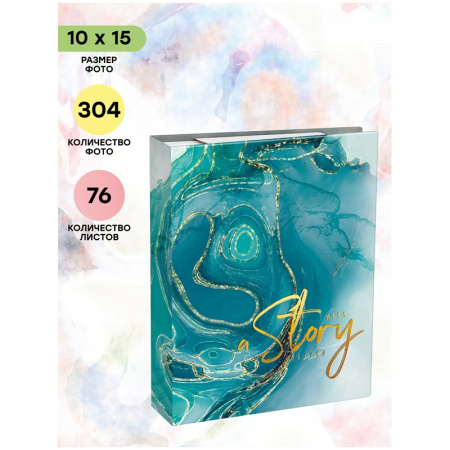 Фотоальбом ArtSpace 304 фото 10*15см. "Aesthetic turquoise" PA_22348