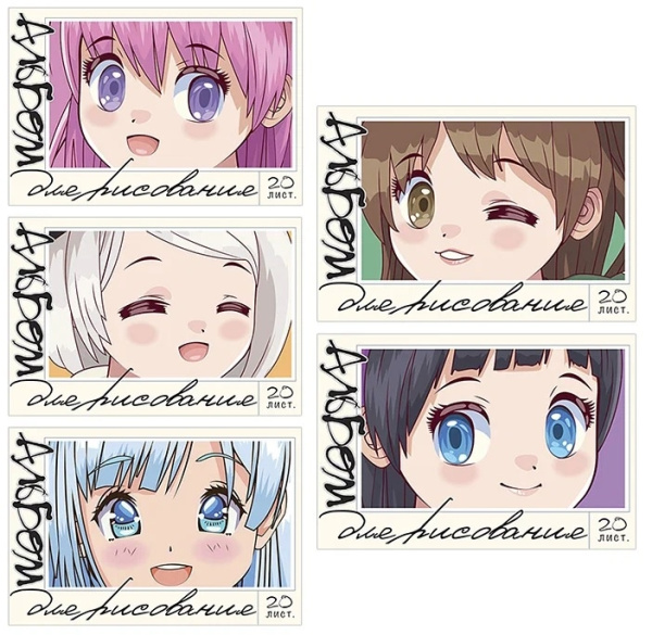 Альбом для рисования 20л. "Кавай" ПЗБФ (046110)