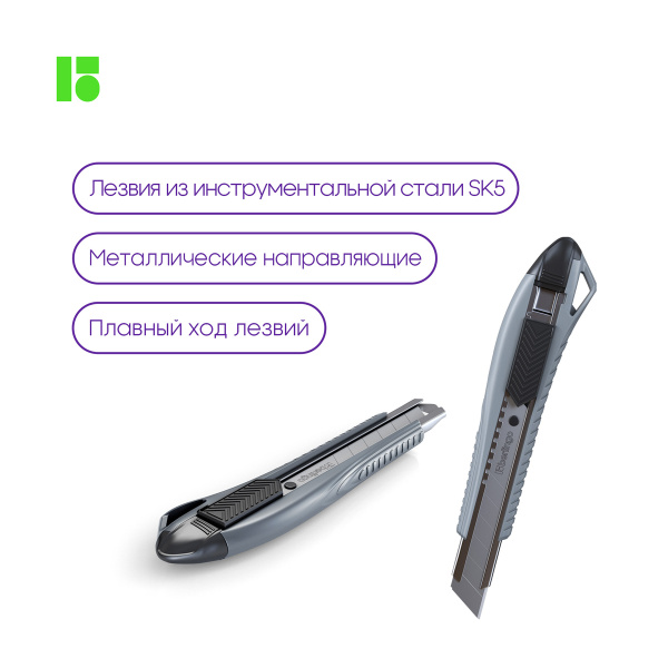 Нож 18мм. BERLINGO "Razzor 200", auto-lock (BM4130_d)