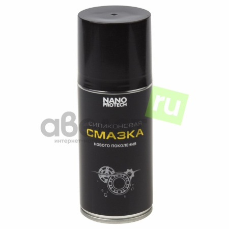 Аэрозоль Nanoprotech Силиконовая смазка, 210мл