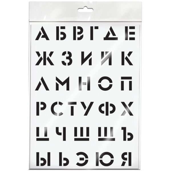 Трафарет ArtSpace 30*40см "Алфавит" ТА3040_45563